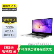 華為（HUAWEI）MateBook D 14/15/16 系列  二手筆記本電腦 華為 MateBook D 15 2019