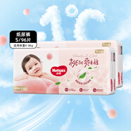 好奇（Huggies）鉑金裝倍柔親膚紙尿褲 柔軟親膚貼身嬰兒男女寶寶通用尿不濕 S96片