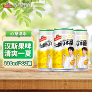 青島啤酒（TsingTao）漢斯小木屋菠蘿啤果啤整箱聽裝 330mL 12罐