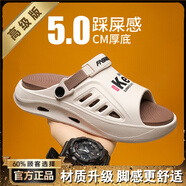 回力拖鞋男士夏季外穿防滑防臭大碼45踩屎感開(kāi)車(chē)兩用運(yùn)動(dòng)涉水沙灘涼鞋 米色款 單層 41 40-同碼