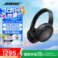 Bose Quiet Comfort 45二代頭戴式消噪耳機(jī) 主動(dòng)降噪耳機(jī)bose qc45升級(jí)款耳罩 動(dòng)態(tài)音質(zhì)均衡 QC45 黑色升級(jí)款 【Bose官方授權(quán)店 全國(guó)聯(lián)?！?
                                         title=