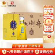 扳倒井白酒 52度十五 濃香型純糧食釀造白酒 禮盒裝收藏送禮白酒整箱裝 52度 500mL 6瓶 （搭配手提袋）