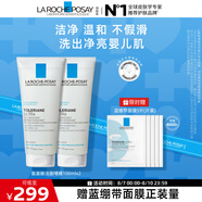 理膚泉氨基酸啫喱洗面奶100ml*2 卸妝清潔面部保濕敏感肌生日禮物送女友