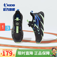 喬丹QIAODAN童鞋兒童跑步鞋2024年冬季新款減震皮面保暖男大童運動(dòng)鞋 黑色/薄荷綠 34碼
