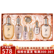 后（The history of whoo）韓國進(jìn)口天氣丹天率丹水妍拱辰享補(bǔ)水套盒護(hù)膚品禮盒套盒 天氣丹水乳精華7件套-全能修復(fù)