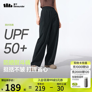 蕉下（beneunder）速干直筒褲女士運動(dòng)休閑長(cháng)褲子通勤冰絲防曬褲DS849 25春夏新款