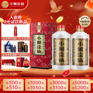 小糊涂仙（普仙）濃香型白酒 38度 250ml*2 雙瓶裝(內(nèi)含禮品袋)