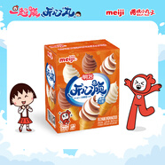 明治【超值5盒隨心搭】冰淇淋雪糕冰激凌甜筒冰棒任選系列 【主推】迷你雪糕筒38g*6個(gè)
