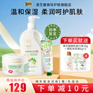澳芝曼 綿羊油澳洲原裝進(jìn)口綿羊脂滋潤(rùn)維E面霜身體乳護(hù)手霜套裝保濕潤(rùn)膚 面霜+身體乳+護(hù)手霜護(hù)膚三件套