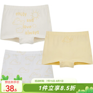 歌瑞家（greatfamily）兒童內(nèi)褲新款男童女童棉平角內(nèi)褲3條裝寶寶內(nèi)褲樂(lè)友 線條兔【女孩】 120 【5-6歲】