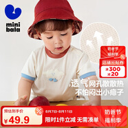 迷你巴拉（minibala）男童女童短袖T恤夏季寶寶純棉薄柔軟云朵兒童上衣 奶白 110