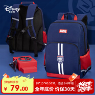 迪士尼（disney）兒童書(shū)包小學(xué)生1-3-6年級護脊大容量減負防潑水男女生雙肩包背包