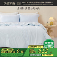 水星家紡被子蠶絲被100%蠶絲母被冬被冬季加厚被芯約4.5斤150cm×210cm