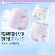 久歲伴兒童內(nèi)褲男女童平角褲薄款中大童學生透氣抑菌高彈三角短褲3條裝 miiiiichan聯(lián)名/平角505104/ 3條 110 身高100-112體重30-40斤