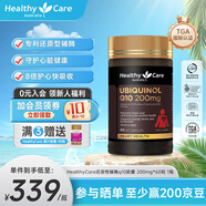 HealthyCare高濃縮輔酶q10膠囊熬夜加班送禮優(yōu)選保護心臟心悸心慌胸悶氣短 【還原性輔酶】備孕輕松200mg*60粒1瓶裝