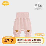 Aengbay昂貝 德絨嬰兒褲子秋冬保暖秋褲新生兒按扣大PP褲寶寶大屁屁褲 條紋熊 90 cm