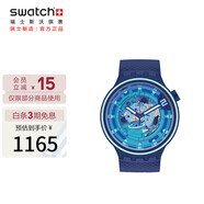 斯沃琪（Swatch）瑞士手表BIG BOLD 第二家園 七夕禮物男女夜光石英表SB01N101