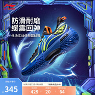 李寧桀驁 一號(hào)光源丨籃球鞋男鞋輕量透氣耐磨外場(chǎng)鞋ABFU019