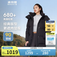 波司登反季冬季羽絨服女款中長(zhǎng)款加厚新國(guó)標(biāo)90絨商場(chǎng)同款休閑外套