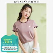 佐丹奴T恤女裝純棉刺繡撞色邊甜美元氣少女圓領(lǐng)短袖t恤女05322395 79玫瑰粉(布丁) M