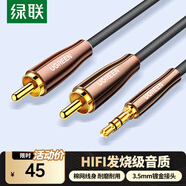 綠聯(lián)音頻線一分二3.5mm轉雙蓮花RCA插頭公對公轉換線 筆記本電腦手機音箱功放低音炮連接線1.5米 80846