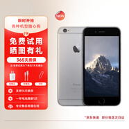 Apple iPhone 蘋果6/6plus 蘋果6 蘋果6plus 二手蘋果 手機(jī)國行全網(wǎng)通 蘋果6 深空灰色 64G【更換100%電池】+【充電器套裝】 9成新