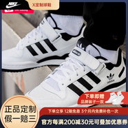 阿迪達(dá)斯 （adidas）三葉草黑白板鞋男鞋女鞋春季新款復(fù)古休閑鞋運(yùn)動(dòng)鞋F(xiàn)Y7757 FY7757/主圖款 36