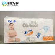 奇酷（Chikool）奇酷紙尿褲逗逗褲拉拉褲龍系列尿不濕S號 湖藍色- XL