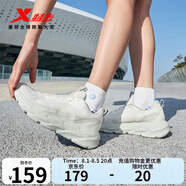 特步女跑鞋2025年春夏新款戶外輕便百搭透氣休閑運動鞋子 帆白/特魯灰 36