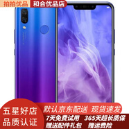 華為 nova3i 二手手機 安卓智能全面屏拍照備用機 95新 藍楹紫 4+128GB
