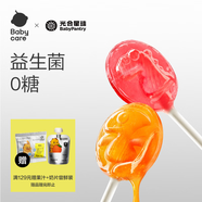 光合星球babycare兒童零食無(wú)糖棒棒糖寶寶零食糖果青金桔檸檬味78g