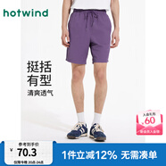 熱風(fēng)男休閑短褲2025年夏季新款度假沙灘褲基礎(chǔ)百搭松緊腰抽繩工裝短褲 11紫色 3XL