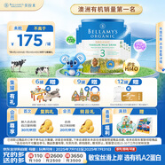 貝拉米（Bellamy's）經(jīng)典版 3段 幼兒奶粉900g*6罐 1~3歲 有機奶源 原生HMO