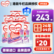 牛欄Cow&Gate 港版嬰幼兒配方奶粉a2β-酪蛋白900g新西蘭JD保稅倉配送 1段 900g 6罐