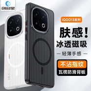 創(chuàng)多星適用于iQOO13手機(jī)殼磁吸膚感愛(ài)酷13保護(hù)套瓦楞光柵殼條紋透明超薄簡(jiǎn)約硬殼金屬按鍵磨砂手機(jī)保護(hù)殼 磨砂白*光柵【磁吸款】 iQOO 13