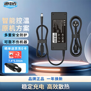 速電者 適用Dell戴爾 Inspiron 14/15 3000 電源適配器 充電器線(xiàn) S2418HN