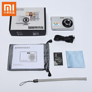 小米有品4K4800萬CCD入門數(shù)碼照相機2.88寸輕薄學生黨便攜相機可拍照錄像 C6-銀色 -標配