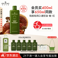 悅木之源（Origins）靈芝菌菇水400ml保濕爽膚水控油補(bǔ)水護(hù)膚品禮盒生日禮物送女友