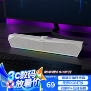 Colorfire七彩虹電腦音響音箱桌面電競(jìng)游戲無序RGB燈效臺(tái)式機(jī)筆記本適用低音炮有線喇叭3.5mm接口CF100 白色