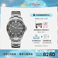 美度（MIDO）瑞士手表 領(lǐng)航者系列 長動能 防水運動 自動機(jī)械鋼帶男表