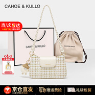 CAHOE KULLO包包女款輕奢侈2025年新款品牌女士斜挎單肩腋下包七夕情人節(jié)禮物 小香白-高級(jí)感輕奢小眾今年流行實(shí)用生日禮物