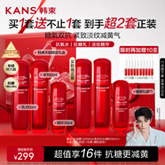 韓束紅蠻腰水乳精套裝緊致彈嫩抗皺提亮雙抗水乳護(hù)膚化妝品禮物送女友