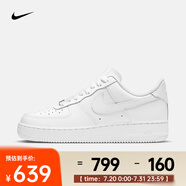 耐克（NIKE）AF1 女鞋空軍一號(hào)經(jīng)典小白鞋復(fù)古運(yùn)動(dòng)鞋低幫透氣耐磨休閑板鞋 DD8959-100 38