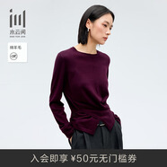 水云間·SHUI YUN JIAN女裝 圓領(lǐng)純羊毛修身收腰設(shè)計(jì)感打底針織衫2025春季新款 酒紅 L