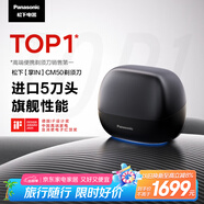 松下（Panasonic）剃須刀掌IN光環(huán)電動剃須刀往復式進口五刀頭Type-c刮胡刀便攜剃須刀生日禮物送男友CM50黑