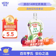 亨氏 (Heinz) 超金蘋(píng)果西梅泥78g (嬰兒輔食 果汁泥 初期-36個(gè)月適用)