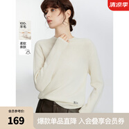 ELLE【100%綿羊毛】高領(lǐng)毛衣女2024秋冬新款打底保暖內(nèi)搭羊毛針織衫 米白（半高領(lǐng)升級版） L