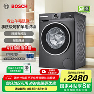 博世（BOSCH）【除菌除螨】10公斤變頻滾筒洗衣機(jī) 家用全自動(dòng) 羊毛洗護(hù) 降噪夜間洗 沖鋒衣洗 支持國(guó)家補(bǔ)貼 【星云灰】WGA252Z10W