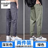 以純（YISHion）休閑褲男褲子夏季男士冰絲薄款2025夏季直筒寬松九分褲運動速干褲 595-8深灰色+綠色 31 125-135斤