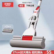 好媳婦膠棉拖把27cm共2個(gè)頭第4代家用吸水墩布懶人免手洗海棉地板拖